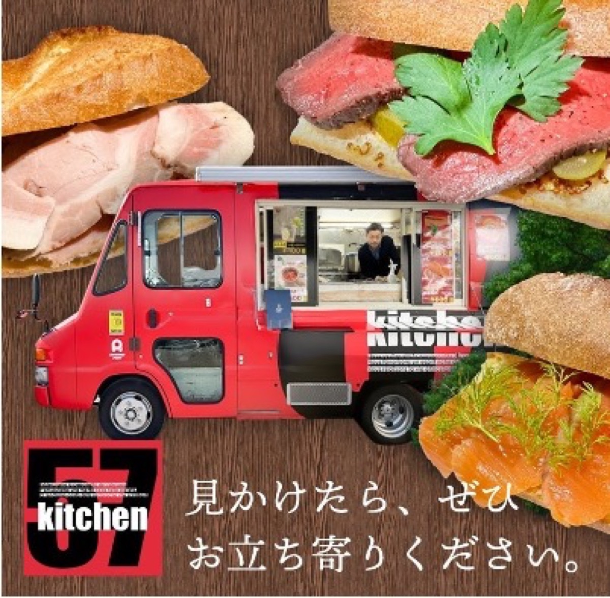 Kitchen 57