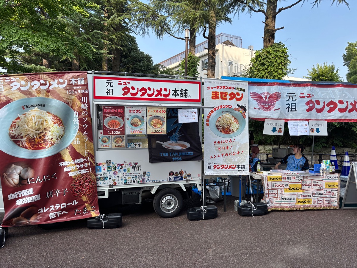 元祖ニュータンタンメン本舗
